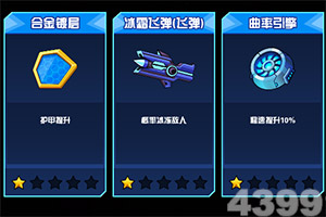 彩神8ios下载截图